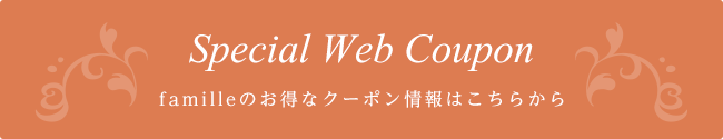 Special Web Coupon